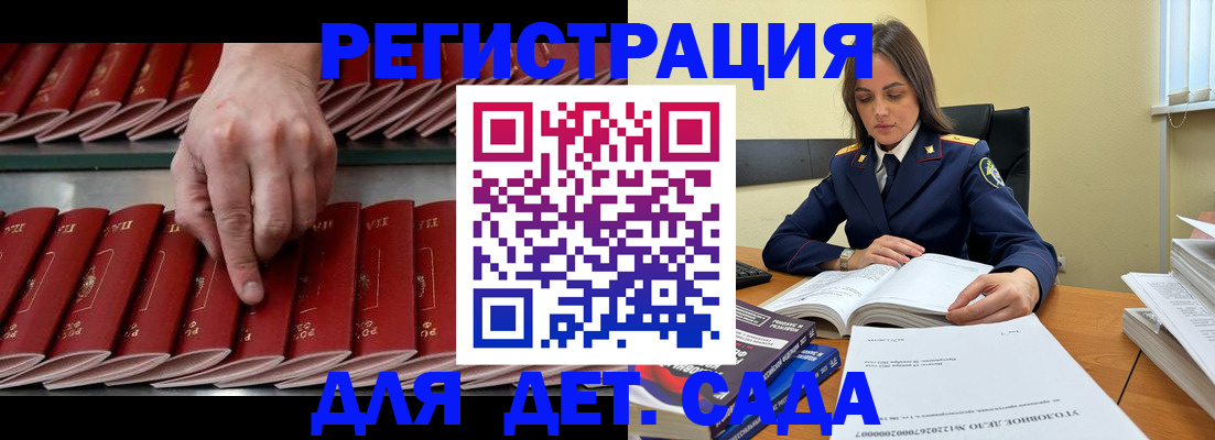 регистрация для школы в Калуге