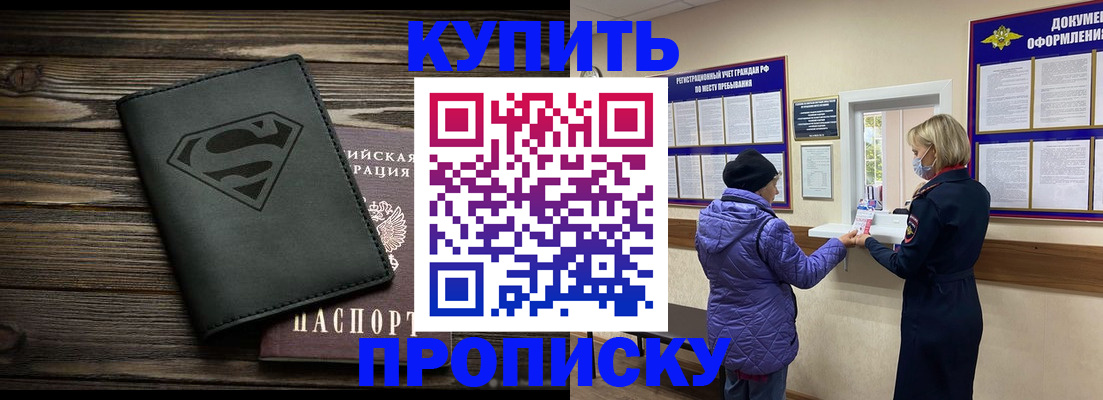 временная регистрация собственник в Калуге