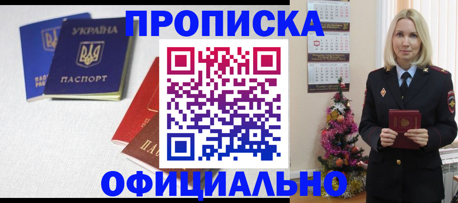 регистрация в Калуге